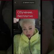 Денег Ни Шиша