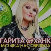 Сборник Суханкина