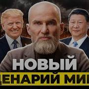 Алан Мамиев