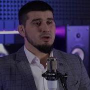 Нашиды Ибрагим Абдурахманов