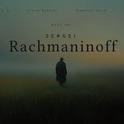 Лучшее Из Рахманинова