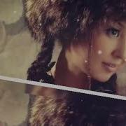 Бека Тобу Тагдыр Тузагы