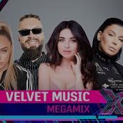 Burito Ёлка Звонкий Мари Краймбрери Velvet Music Megamix Big Love Show 2019