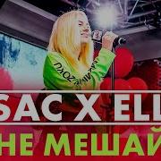 Музыка Радио Энерджи