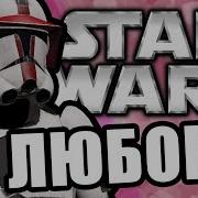 Невольник 3