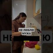 Я Не Поняла Шо Такое