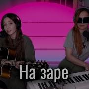 Кошка Морошка