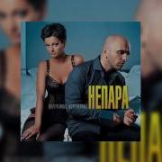 Хочу Тобою Быть Любимой