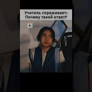 Класс Е Второй Сезон