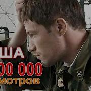 Марина Захарова Душа