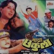 Maza Chakula Song