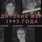 Денис Артемов Мзк