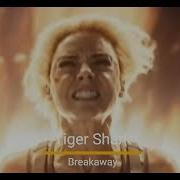 Tiger Shark Breakaway