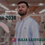 Давлатшо