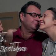 Понять Просить