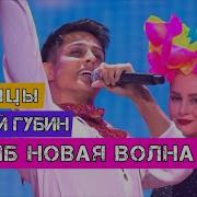 Хабиб Танцы