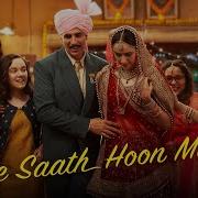 Bhai Bahan Ka Song