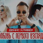 Ты Моя Любовь Моя Награда