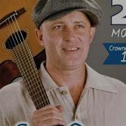 Мы Из Одессы Моряки