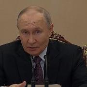 Путин Признал Спад