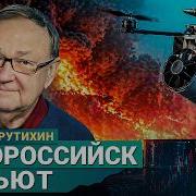 Крутихин За 23 04 26