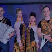 Серые Глаза Балалайка 62