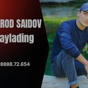 Бобомурод Саидов
