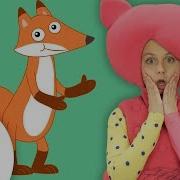 Кукутики Теремок