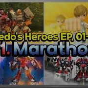 Тобот Герои Дейдо