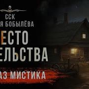 Дарья Бабылева Аудиокниги