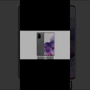 Рингтон Samsung S20