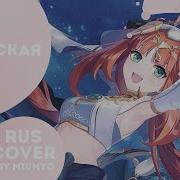 Песня Сумерская Ночь