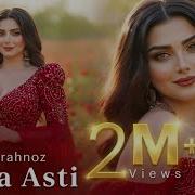 Фараҳноз Афгони