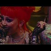 Ама Бэд Бич