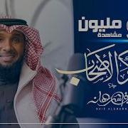 Naif Al Sharhan