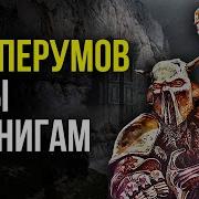 Алмазный Меч Деревянный Меч