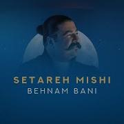 Сурудхо Нави Бехном Бони