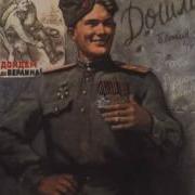 Ленинградский Паренёк