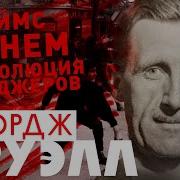 Аудеокниги Терри Бернхем