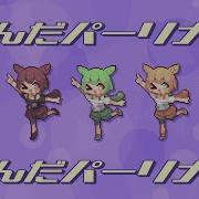 Zunda Party Night Full