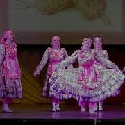 Татарский Танец Чабата