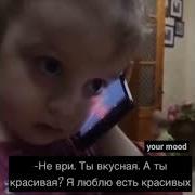 Звонок От Серого Волка