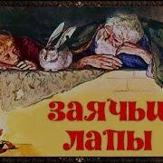 Паустовский Сказки