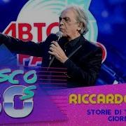 Рикардо Фольи