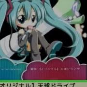 Celestial Sphere Drive Vocaloid