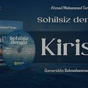 Sohilsiz Dengiz Audio