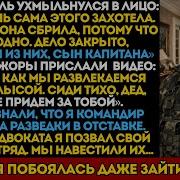 Правосудие Рассказы