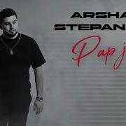 Arshak Stepanyan Pap Jan