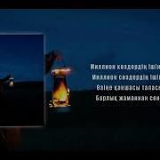 Сөзім Ойымның Айнасы