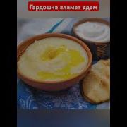 Аламат Адам